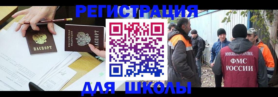 найти адрес прописки в Тимашёвске